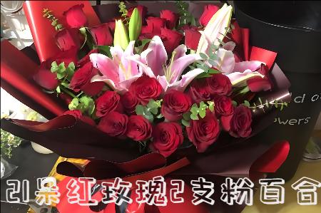 梅州蕉岭县花店